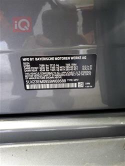 بی ئێم دەبڵیو X7